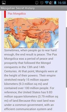 蒙古帝国的历史