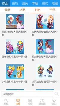 天天酷跑盒子