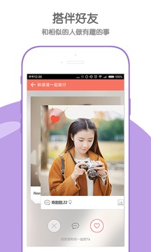 吃货说
