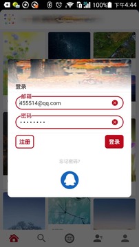 关系