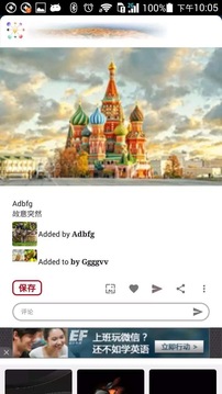 关系