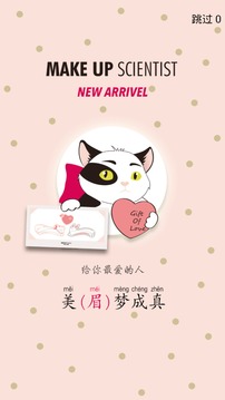画眉高手