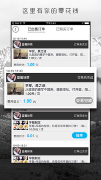 优点