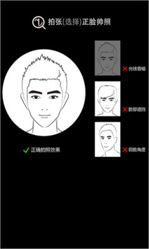 画眉高手