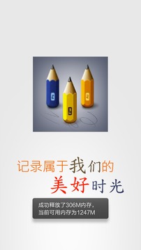 密码日记本