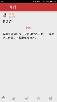 纳兰容若社区