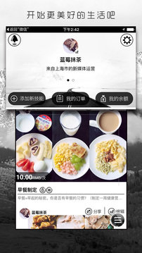 优点
