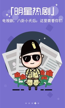 找到ta