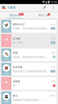 马赛克