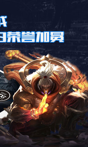 竞技宝app最新版本