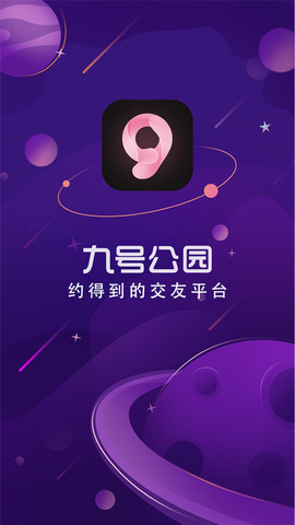 九号公园app