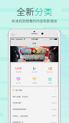 友加app