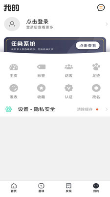 小嘀咕官网版
