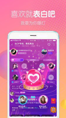 cp速配app