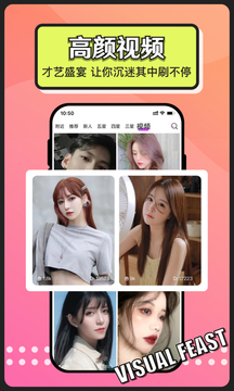 聊么app