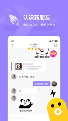 快手小游戏2022年最新版本