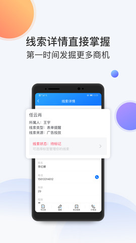 飞鱼app