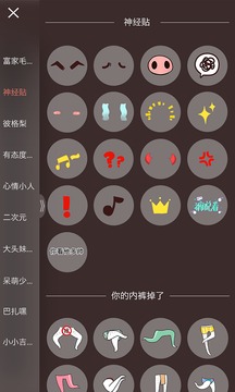 元气弹