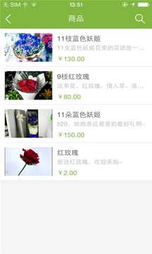 小院盆景花仿