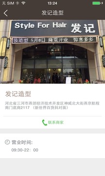 约我