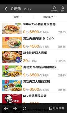 淘微客
