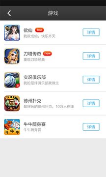 淘微客