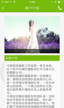 卡萌视觉