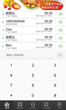 淘微客