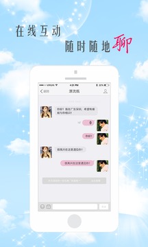 恋恋520