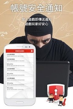 乐伙即时通