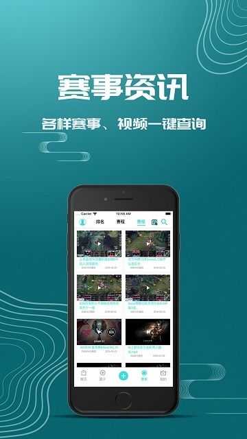 极竞技平台