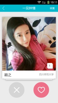 班级云