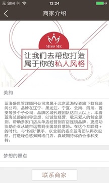 约我