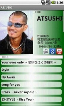 EXILE/LDHデータベース