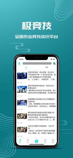 极竞技平台
