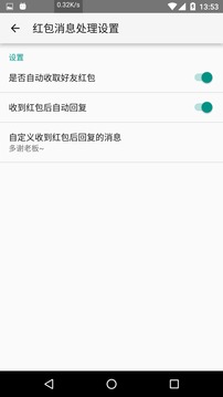 Codeboy聊天机器人
