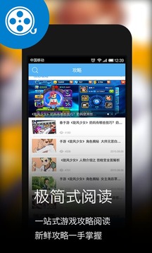魔方攻略for旋风少女
