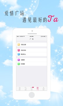 恋恋520