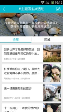 班级云