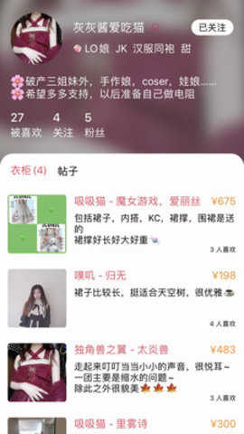 多糖