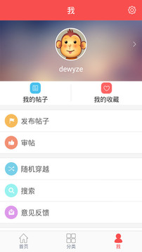 精选冷笑话