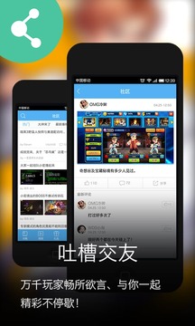魔方攻略for旋风少女