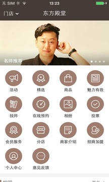 约我