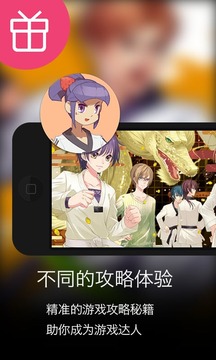魔方攻略for旋风少女