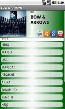EXILE/LDHデータベース