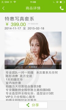 卡萌视觉