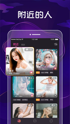 九号公园app