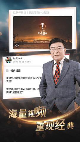 斗球直播app