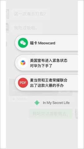 微信2022最新官方版本