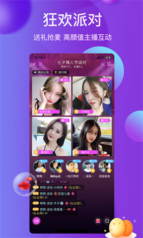 雪兔社区app官方
